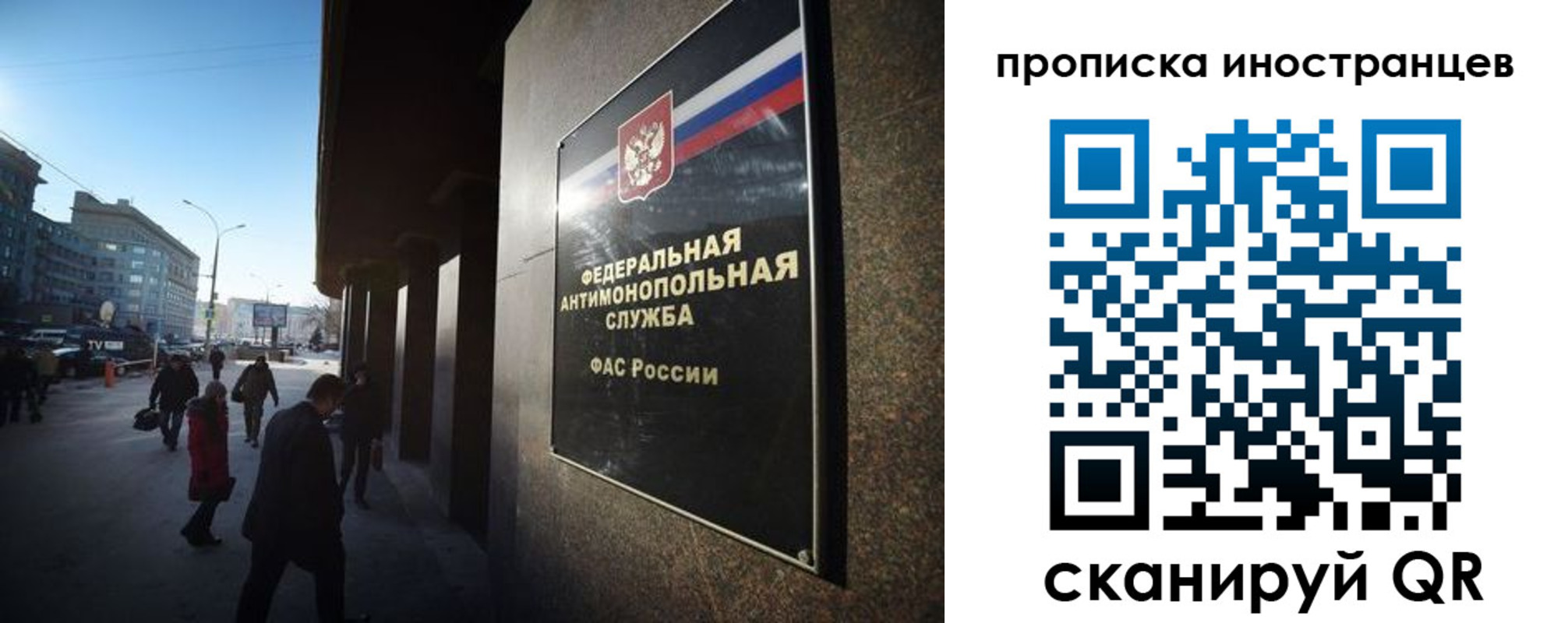 временная регистрация купить в Железноводске