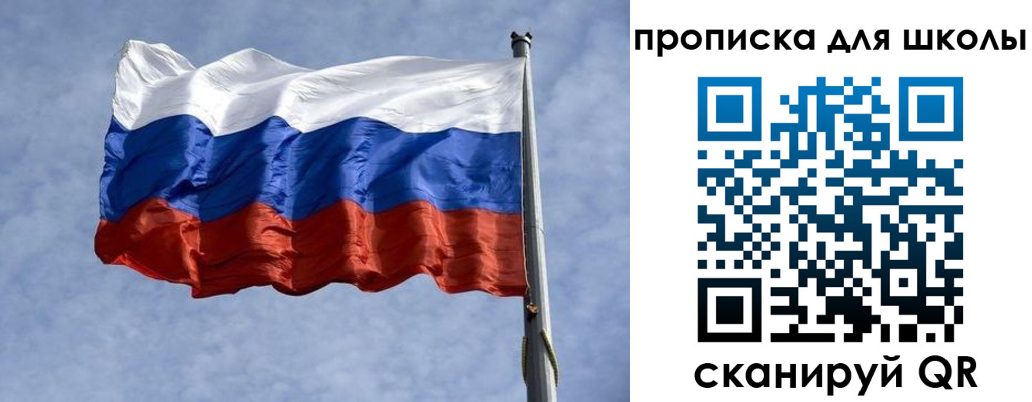 временная регистрация для всех в Железноводске